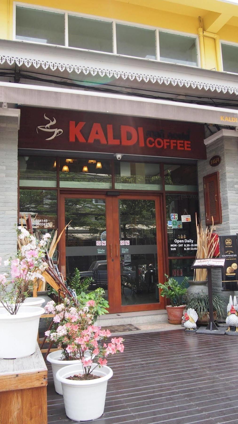 Kaldi House 호텔 치앙마이 외부 사진